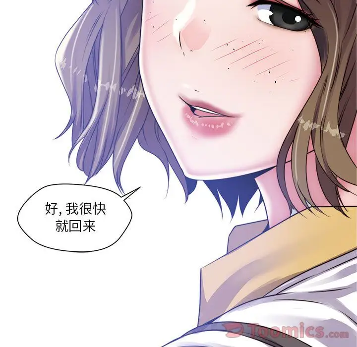 全都给你第16章