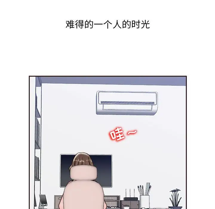 全都给你第16章