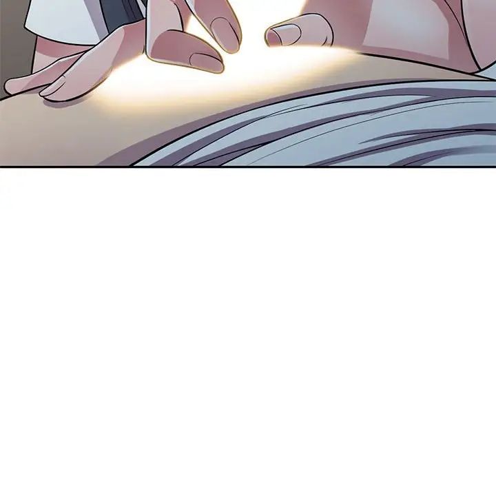 偷食的滋味第14话