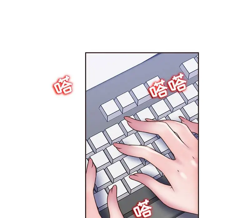 全都给你第16章