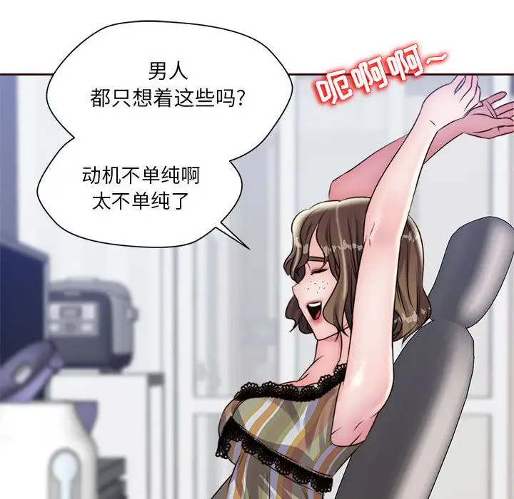 全都给你第16章