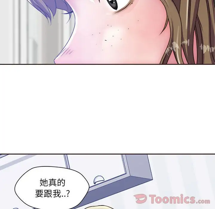 全都给你第16章