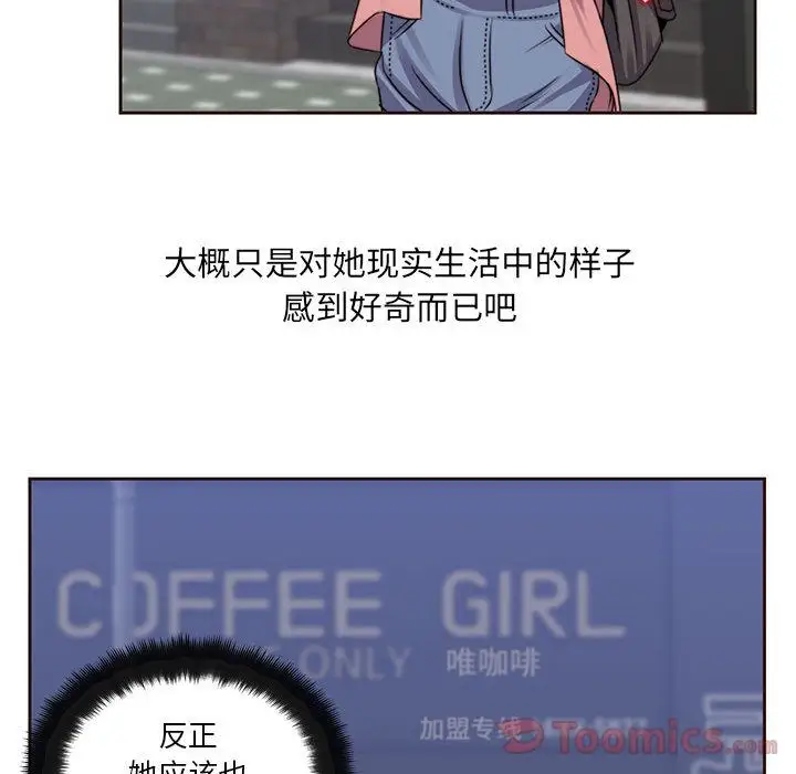 全都给你第16章