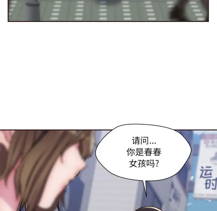 全都给你第16章