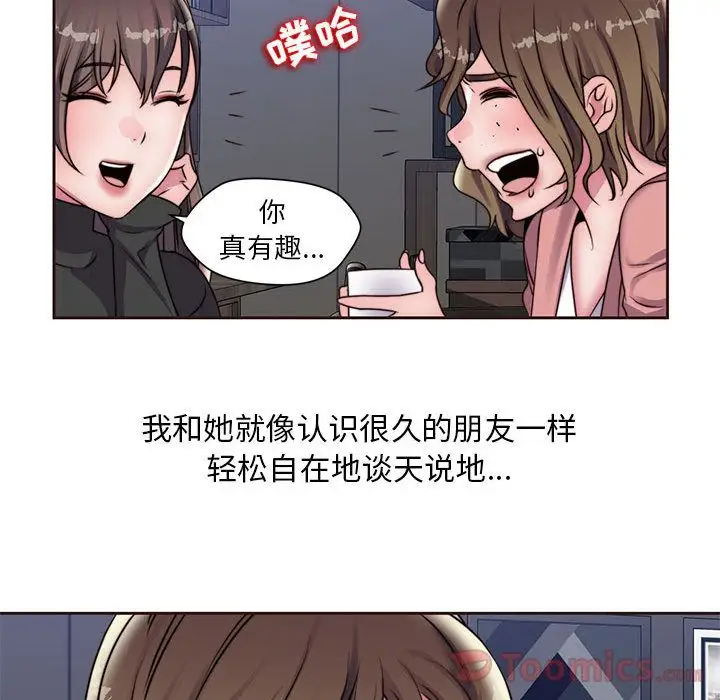 全都给你第16章