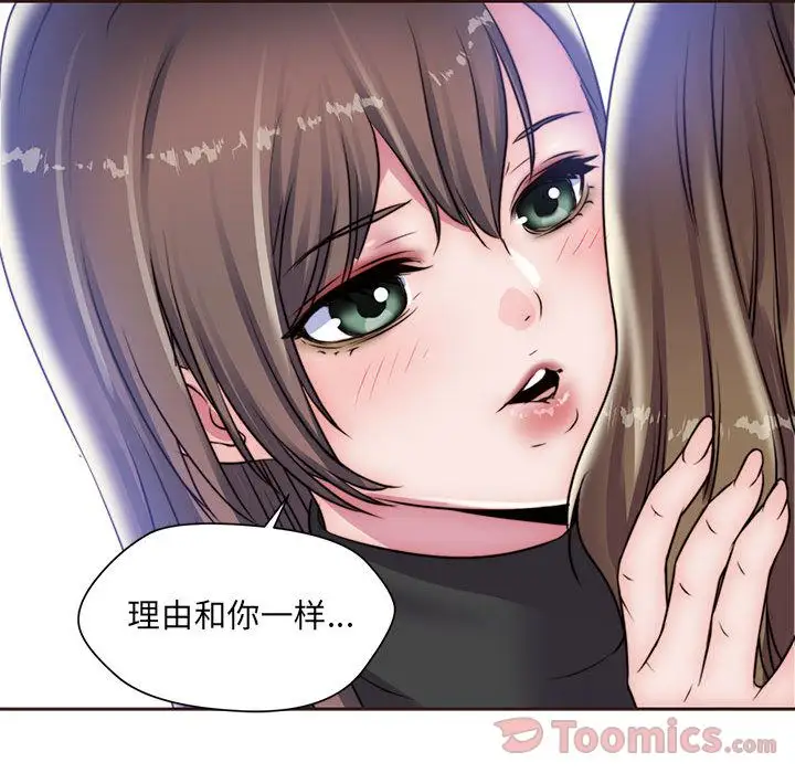 全都给你第16章