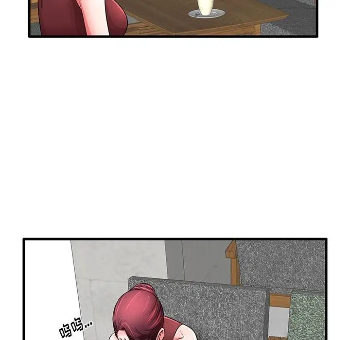 失格媽媽第29话