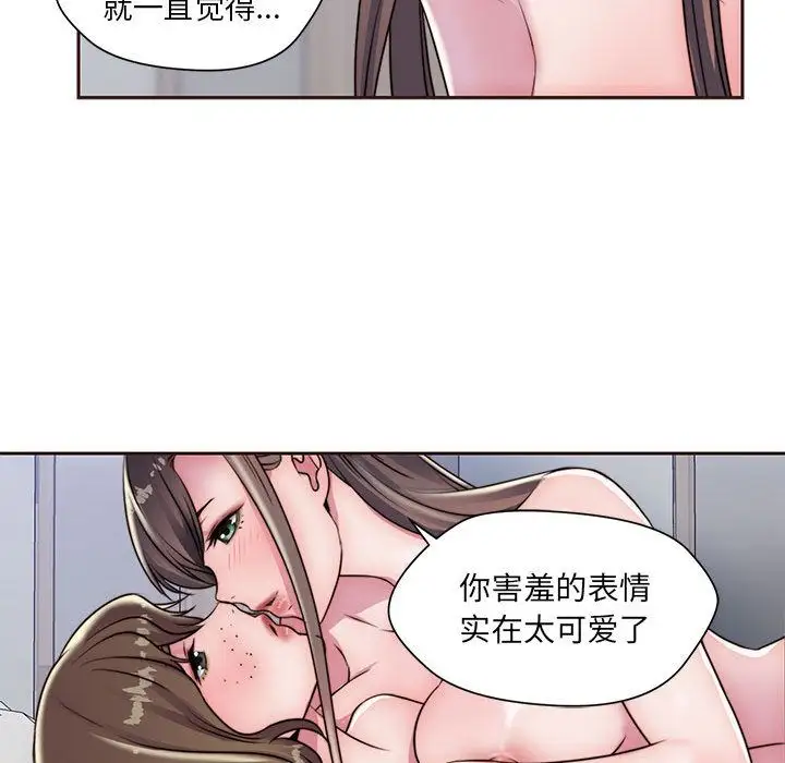 全都给你第16章