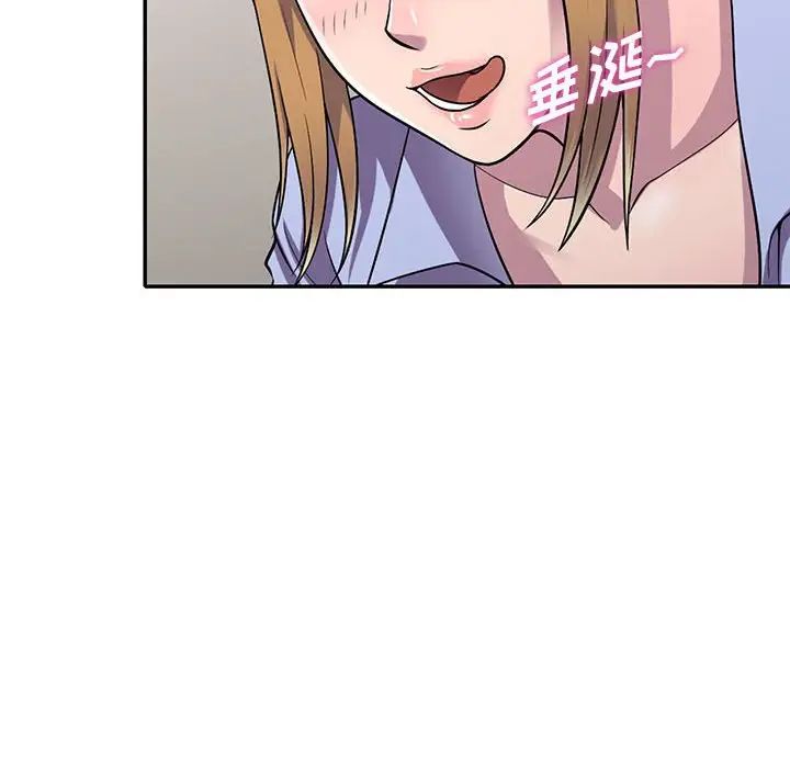 偷食的滋味第15話