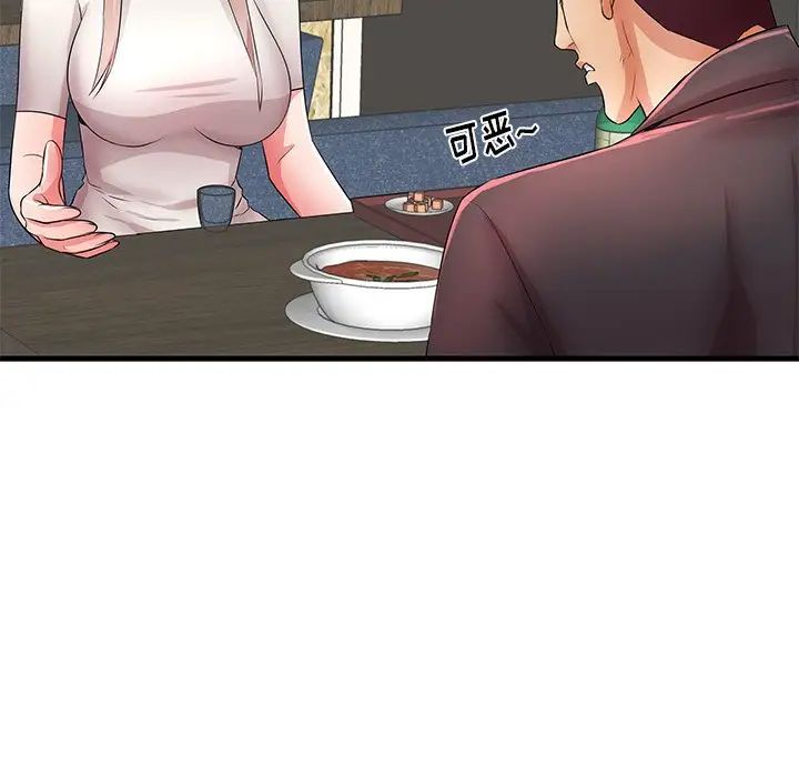 失格媽媽第29话