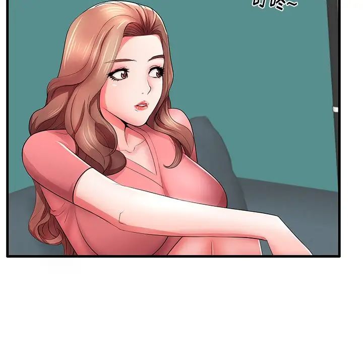 失格妈妈第29话