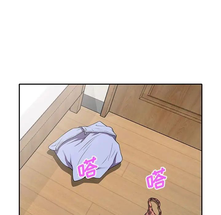 偷食的滋味第15話