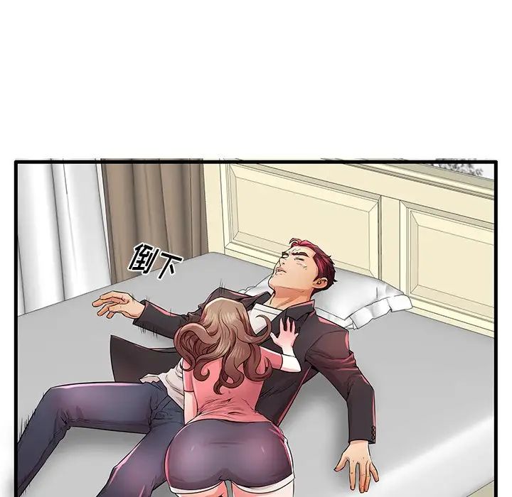 失格媽媽第29话