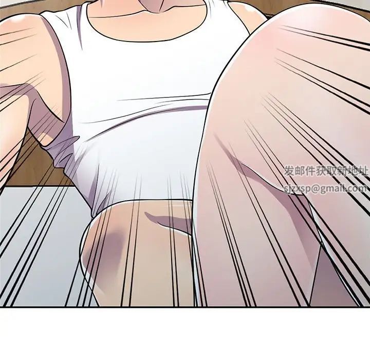 偷食的滋味第16話