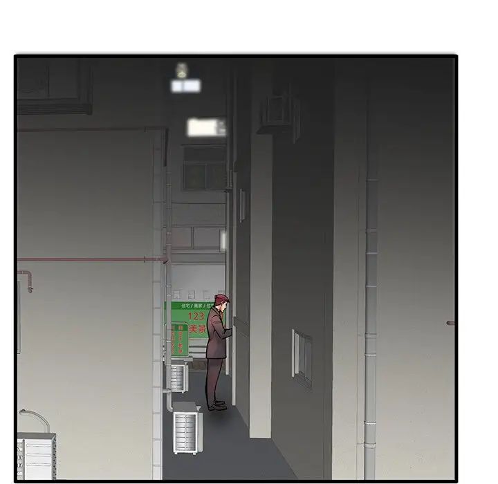 失格妈妈第30话