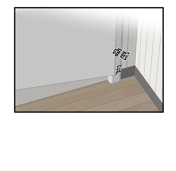 失格媽媽第30话