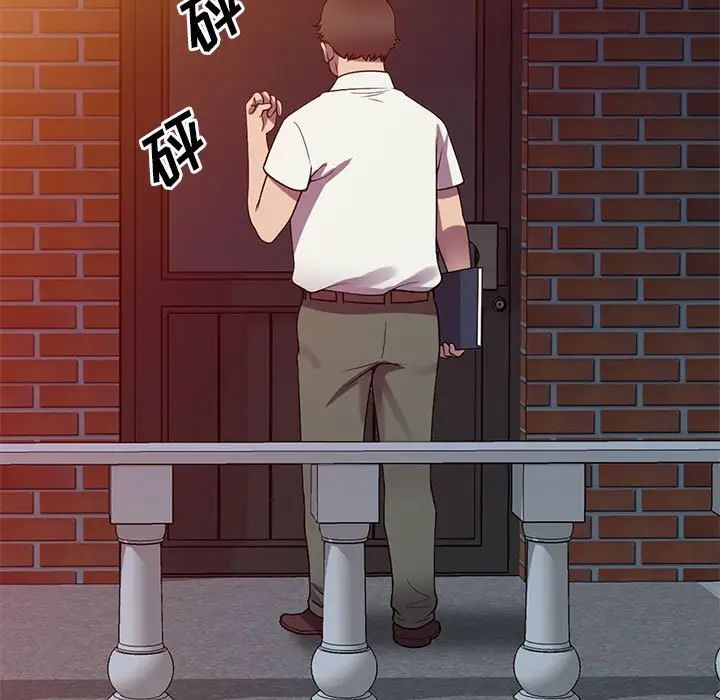 偷食的滋味第16話