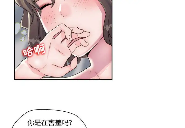 全都给你第17章