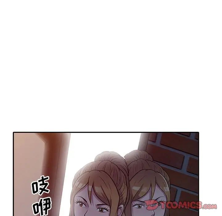 偷食的滋味第16话