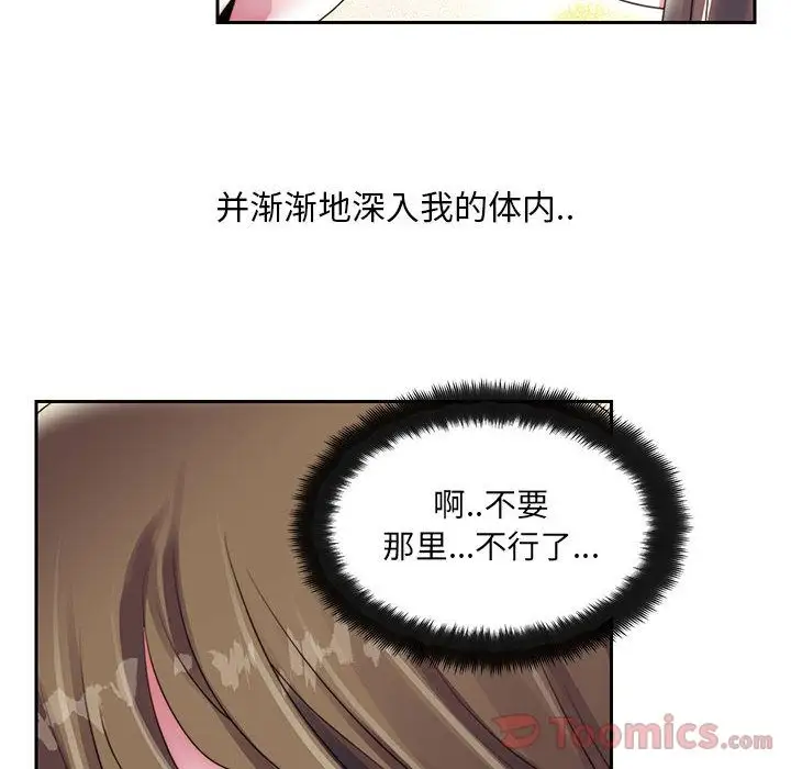 全都给你第17章