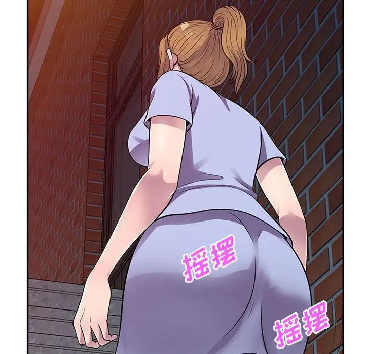 偷食的滋味第16話