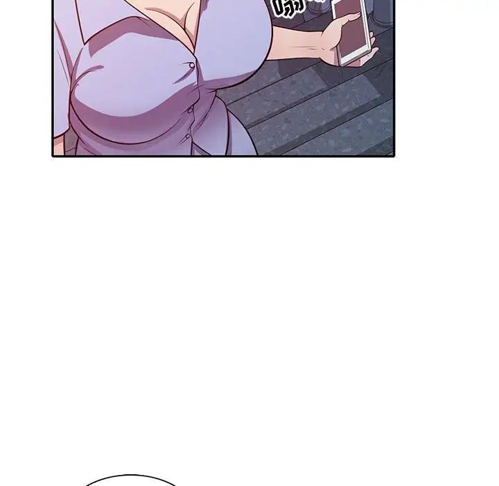 偷食的滋味第16话