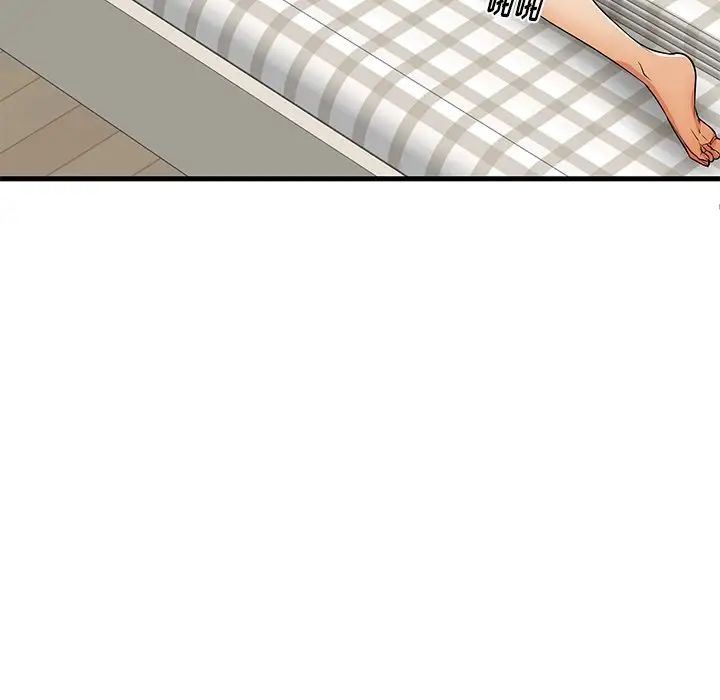 失格媽媽第31话