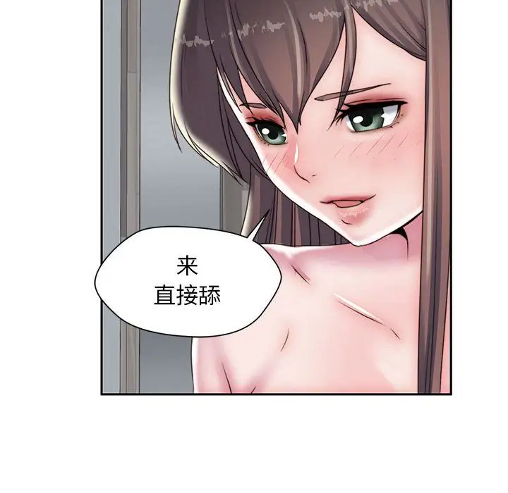 全都给你第17章