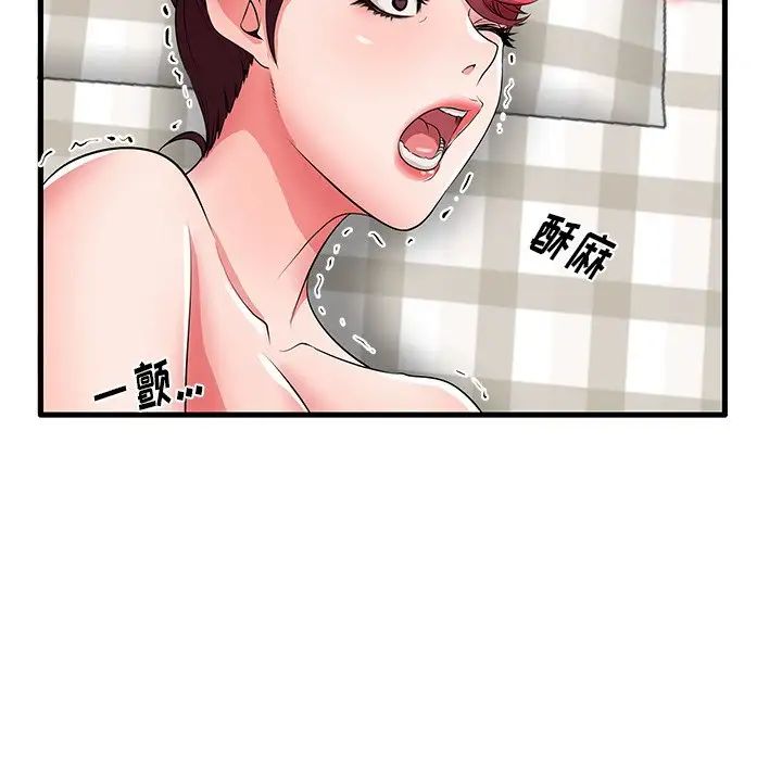 失格媽媽第31话