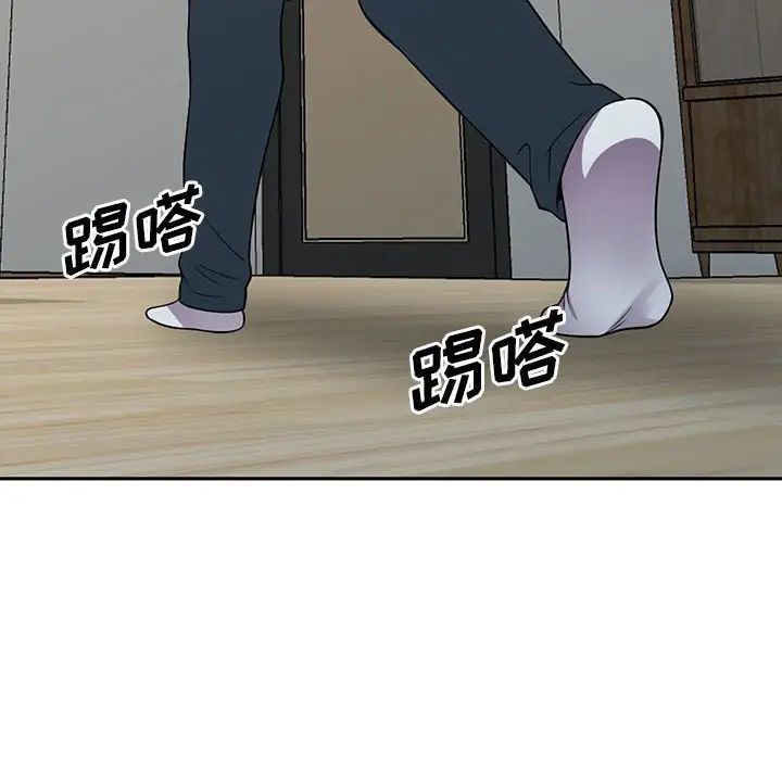 偷食的滋味第16话