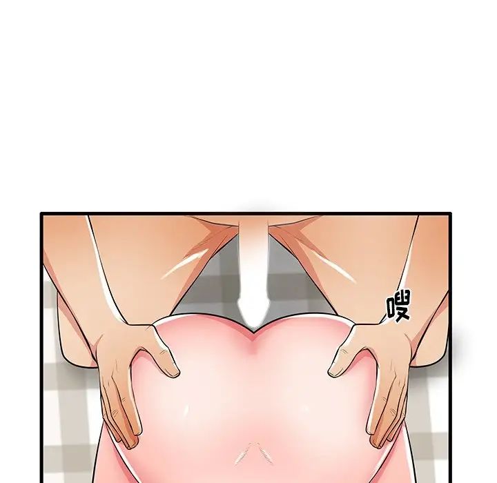 失格妈妈第31话