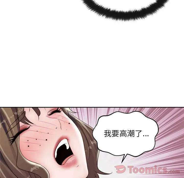 全都给你第17章