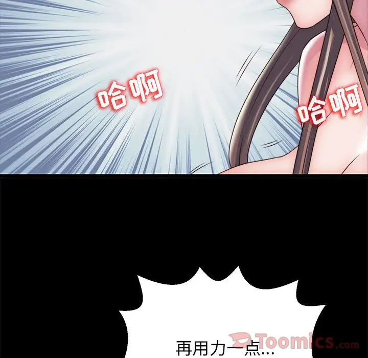 全都给你第17章