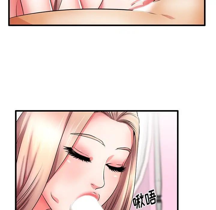 失格妈妈第31话