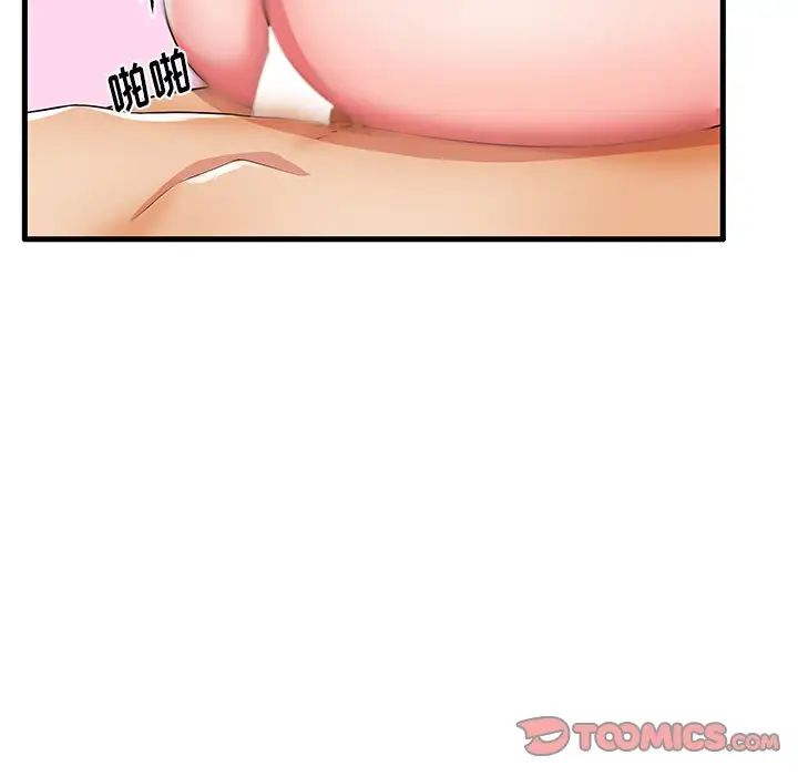 失格媽媽第32话