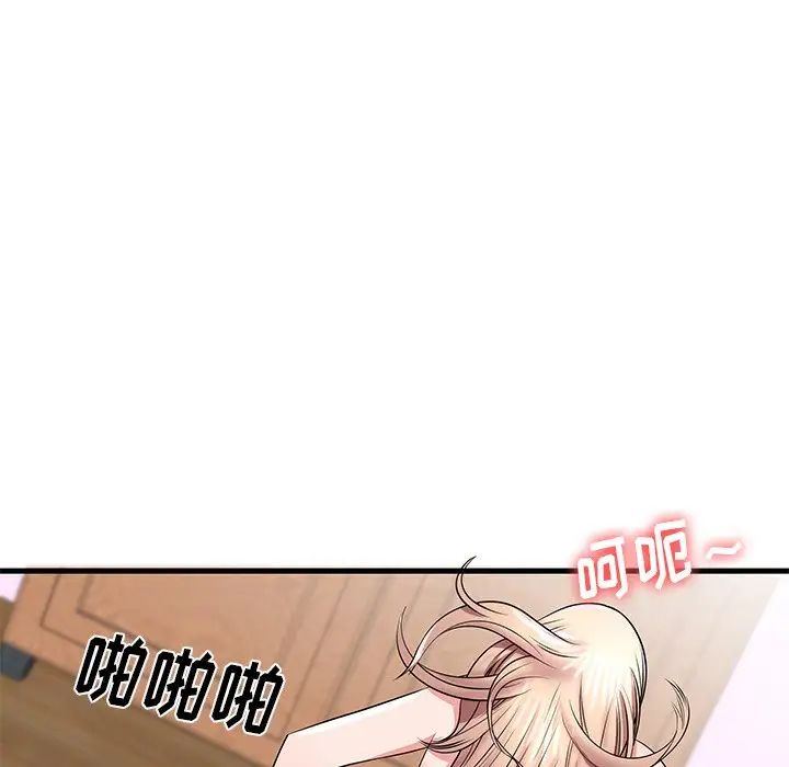 失格妈妈第32话