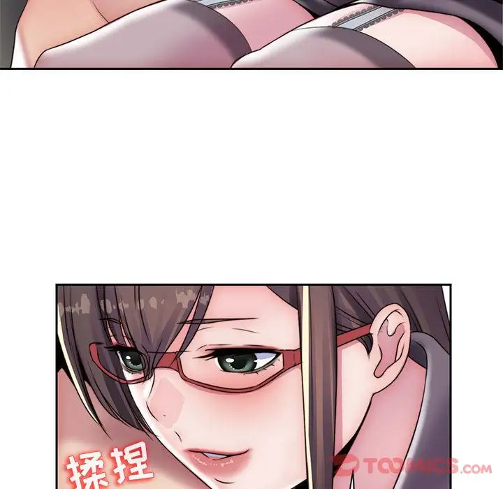 全都给你第18章