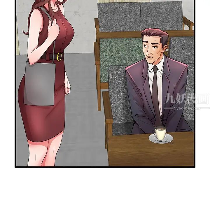 失格媽媽第32话