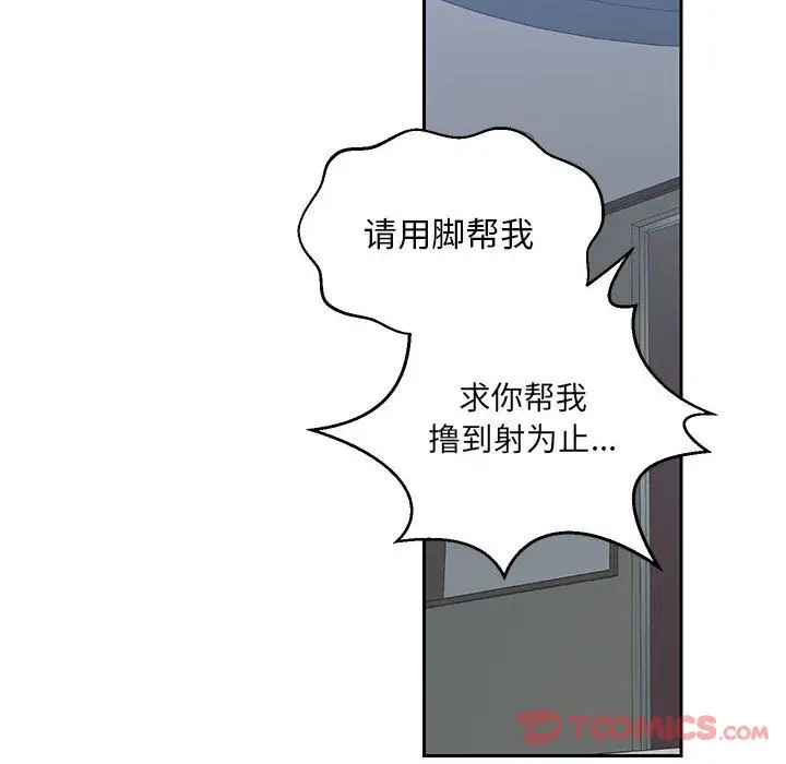 全都给你第18章