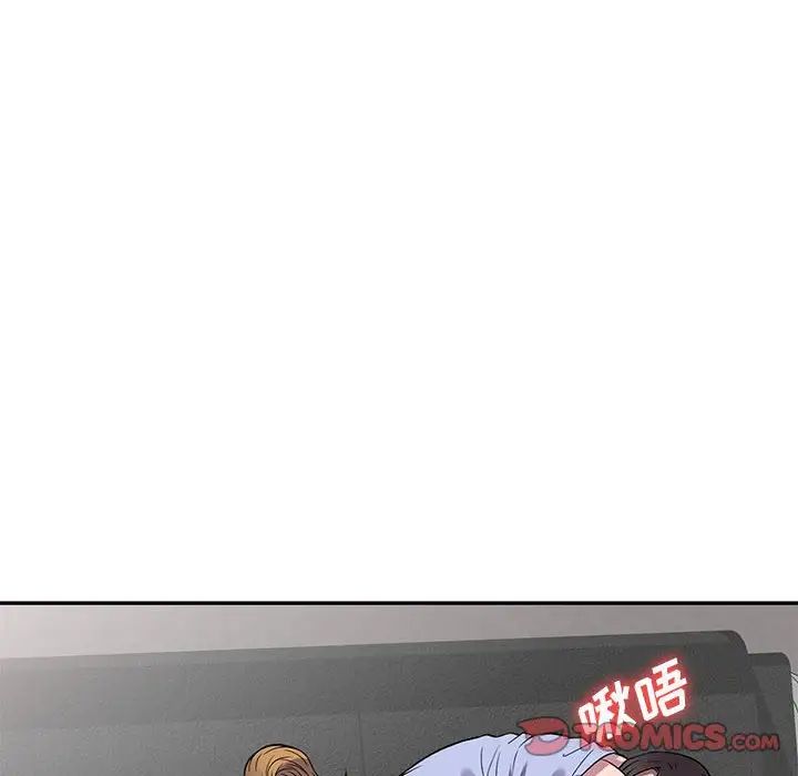 偷食的滋味第18话