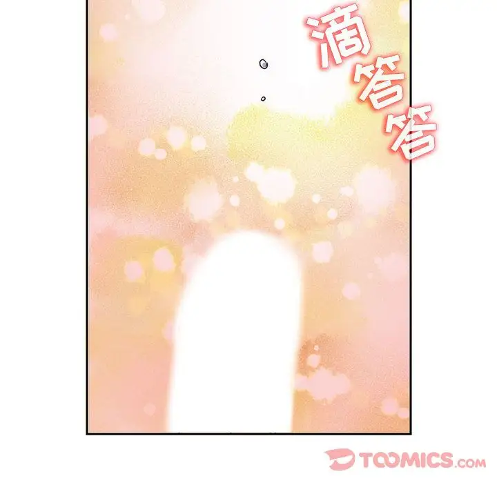 全都给你第18章