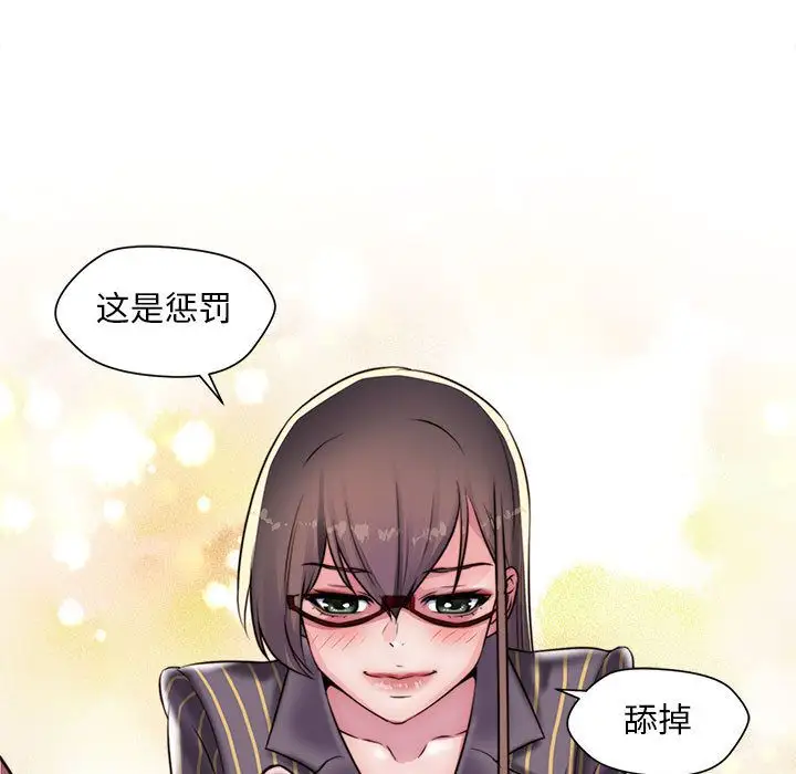 全都给你第18章