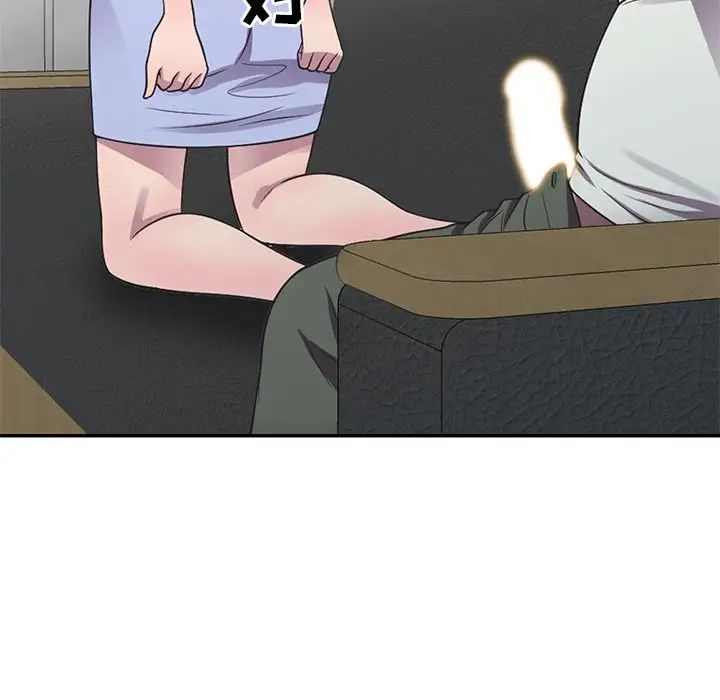 偷食的滋味第18话