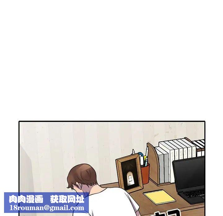 偷食的滋味第18话