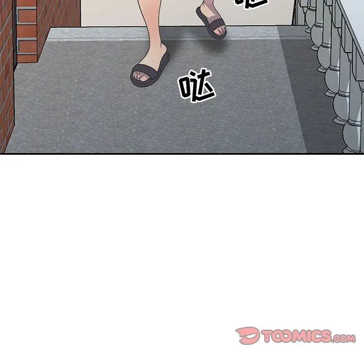 偷食的滋味第18话