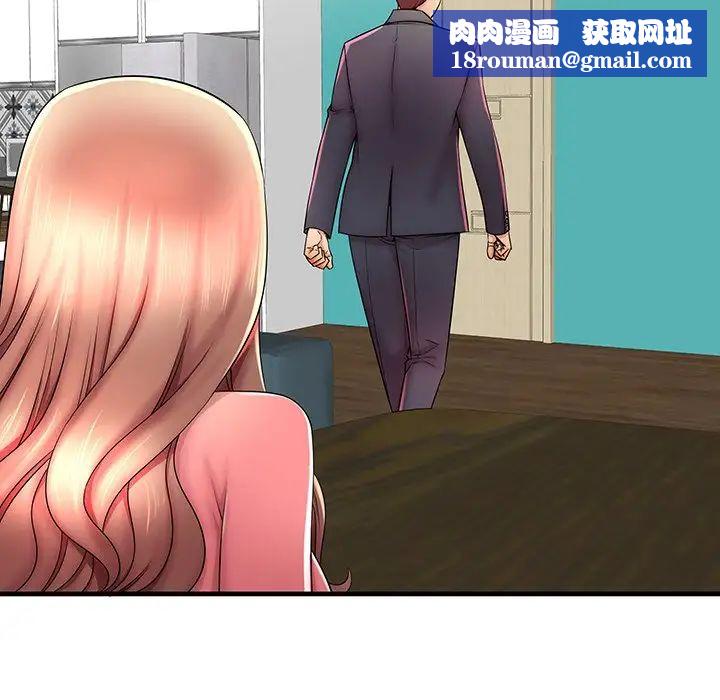 失格媽媽第33话