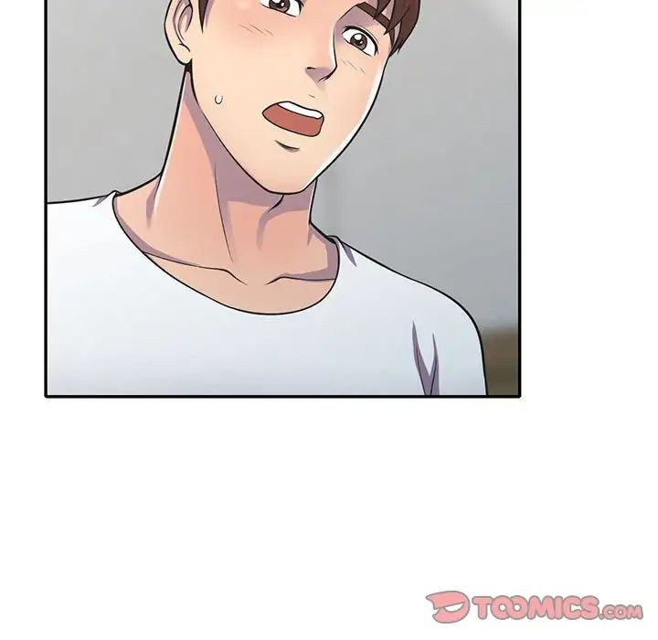 偷食的滋味第18话