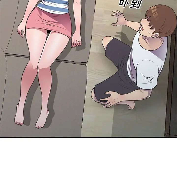 偷食的滋味第18话