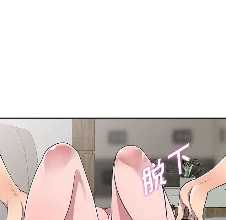 偷食的滋味第18话