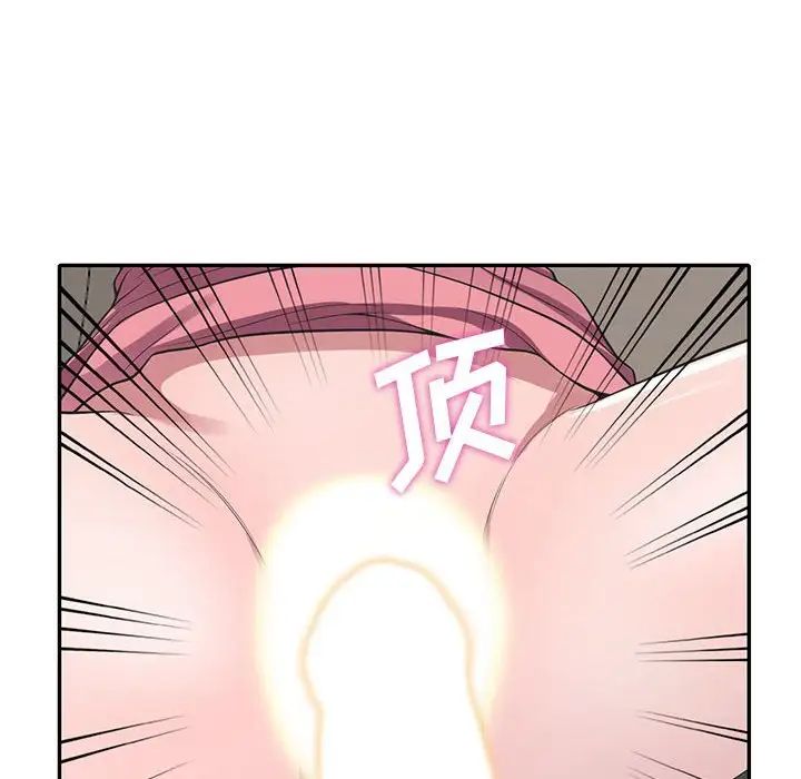 偷食的滋味第19話